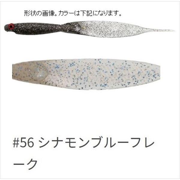 ꐽ CbZC [ CA~m[tbg TJiTJi 3.8C` #56 Viu[t[N