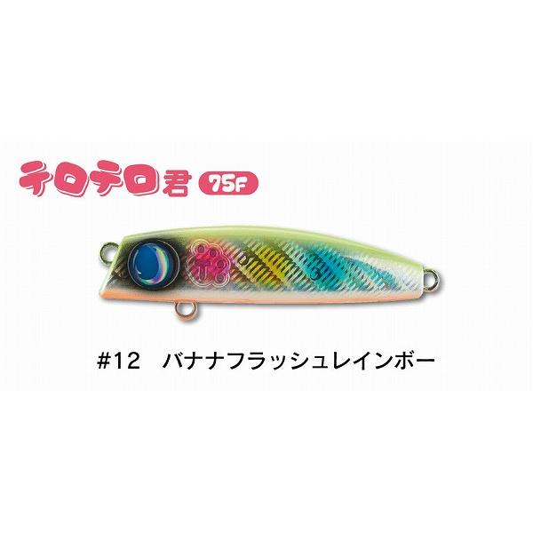JUMPRIZE（ジャンプライズ） 【ネコポス対象品】ジャンプライズ