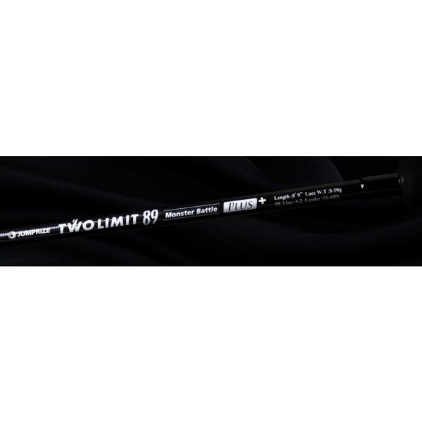 JUMPRIZE（ジャンプライズ） シーバスロッド ツーリミット 89