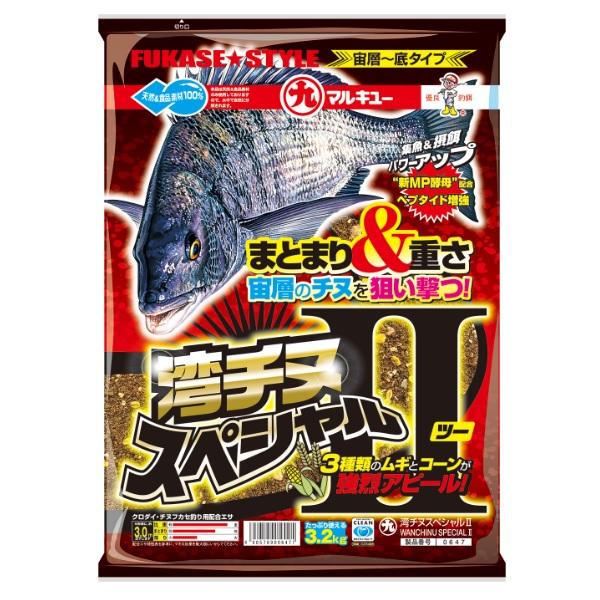 まとまりと重さを兼ね備えた「湾チヌスペシャル」の進化版。比較的高水温を好むクロダイ・チヌは、上層と下層の水温の差が大きい時季、低水温の海底よりも水温がやや高いタナまで浮いていることが多くあります。その浮いているクロダイ・チヌをターゲットに開...