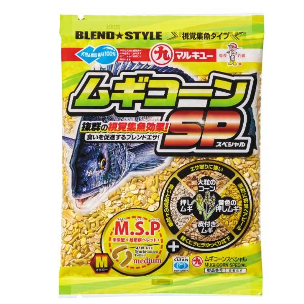 進化したブレンドエサで食いを促進。従来の「ムギコーン」の内容に、黄色の未来型（高摂餌ペレット）「M.S.P（マルキユー・シンクロ・ペレット）」をプラス。ゆっくり拡散しながらユラユラと沈降し、魚に強くアピール。オキアミと同様、違和感なくしっか...