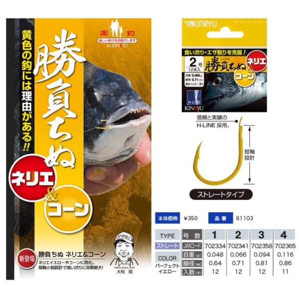  `k lG&amp;R[ p[tFNgCG[ 2 j