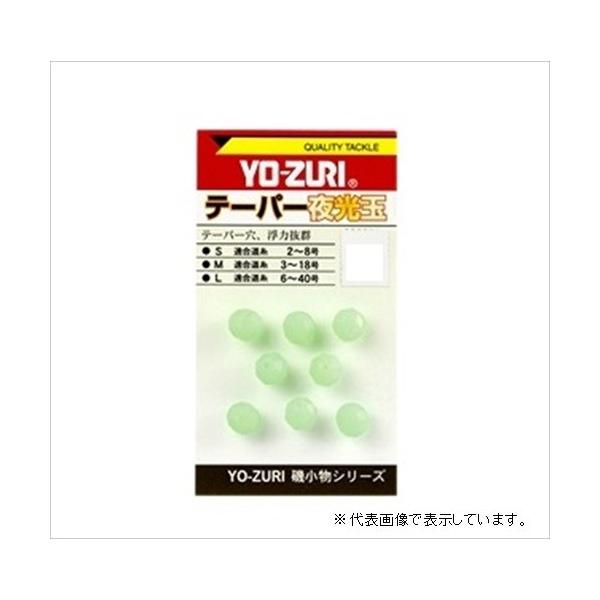 他サイト： デュエル テーパー夜光玉 M シモリの商品画像