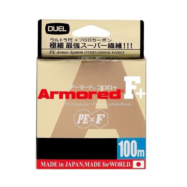 fG ARMORED F+ 100M 0.2 GY PEC