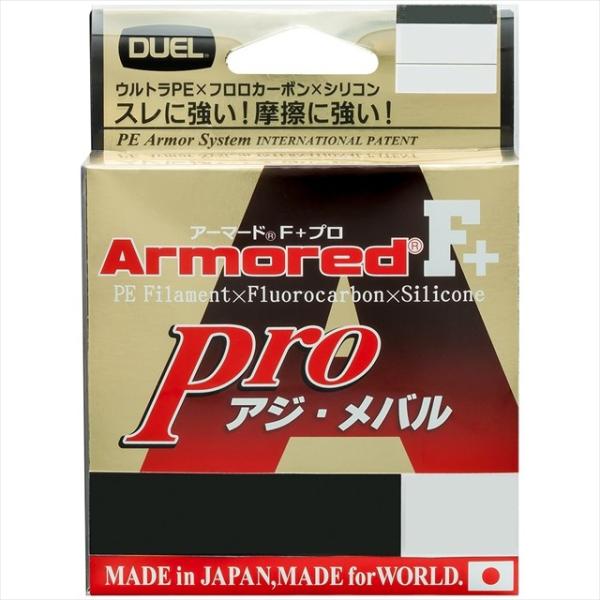 fG ARMORED F+ Pro AWEo150M 0.2 PEC