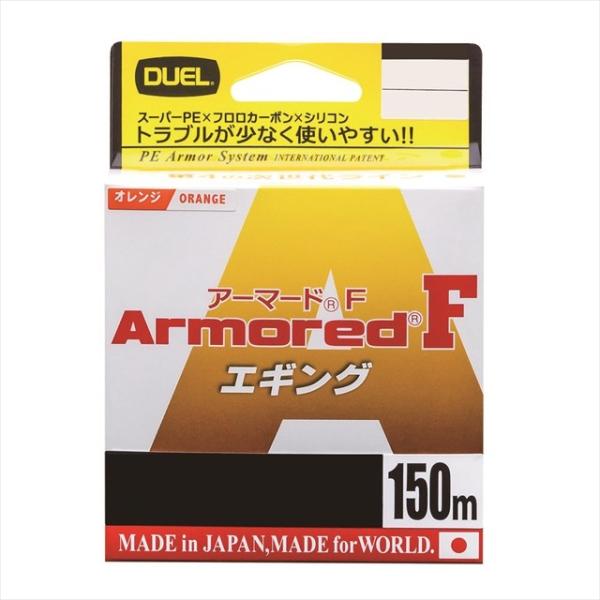 fG ARMORED F GMO 150M 0.6 O PEC