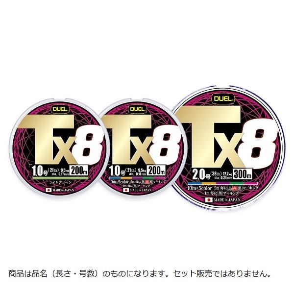 DUEL（デュエル） 【ネコポス対象品】デュエル ライン Tx8 300m 4.0号