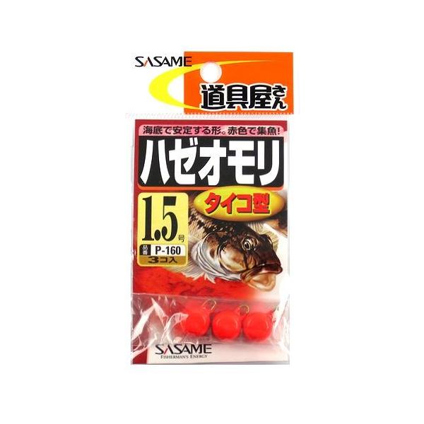 TT P-160 n[I ^CR1.5 I