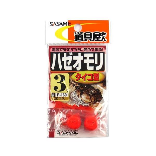 VEg! P-160 n[I(^CR^) 3 I