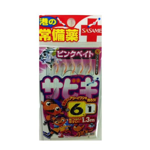 ylR|XΏەizTT S-301 NEO sNxCg 61 TrLd|