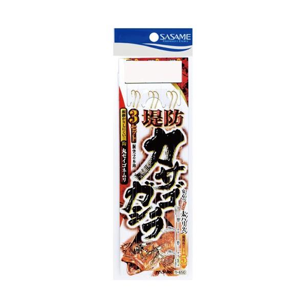 SASAME D-650 hJTS KV3ZbgA 11-2.5 d|