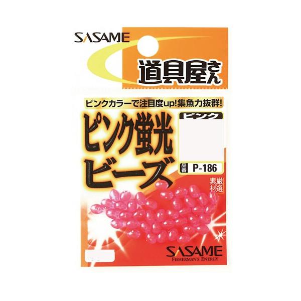 SASAME P-186 sNur[Y 2