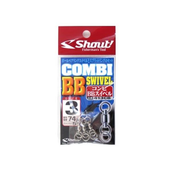 ネコポス対象品】シャウト! 413CBコンビBBスイベル3 スナップ・リング :4941430072006:釣具のキャスティング ヤフー店 通販 シャウト! 413CBコンビBBスイベル3