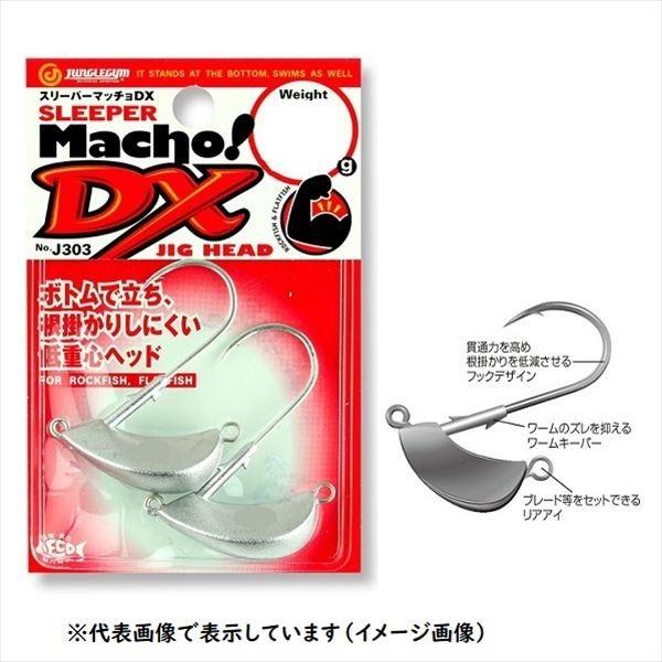 ネコポス対象品 ジャングルジム J303 スリーパーマッチョdx 35g ジグヘッド 釣具のキャスティング Paypay店 通販 Paypayモール