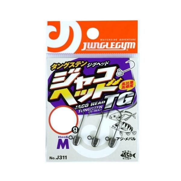 【ネコポス対象品】ジャングルジム ジグヘッド J311 ジャコヘッドTG M(#6)2.0g【爆買】