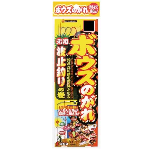  X-001 {EŶ g~ނ̊@l