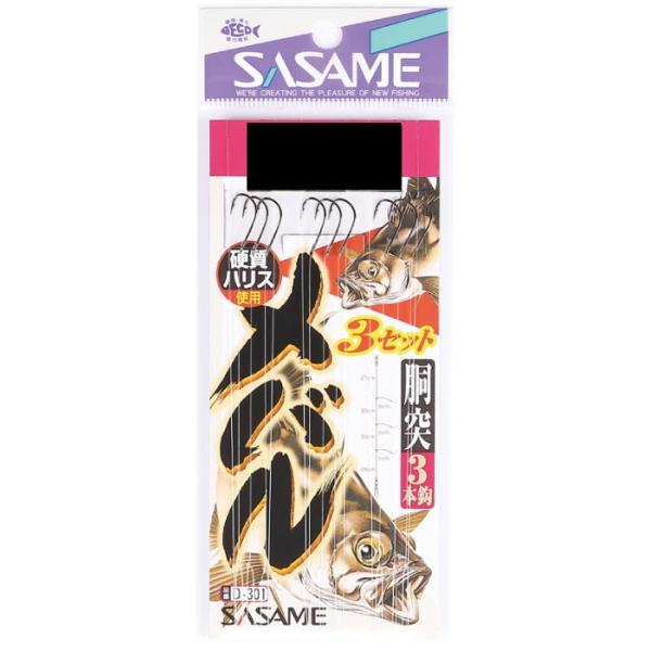 VEg! D-301 o3{3Zbg 7 0.8 d|