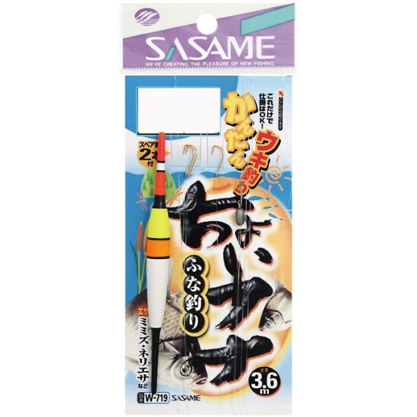 VEg! W-719 `Cti 5 0.8 d|