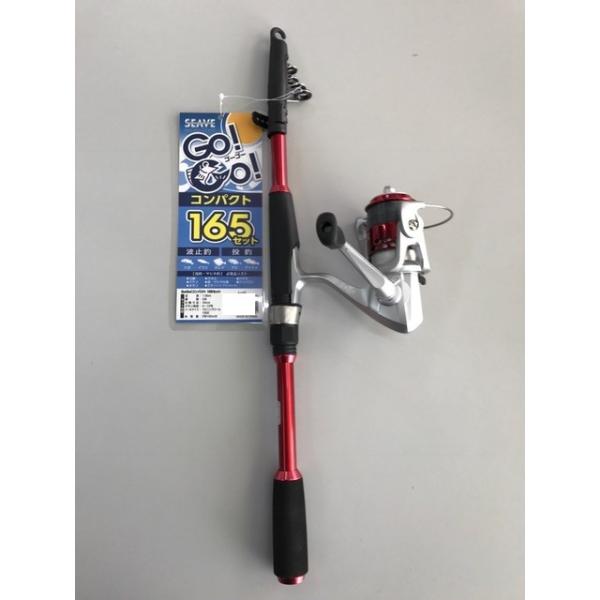 Go!Go!コンパクトセット165 レッド パックロッドセット : 釣具の