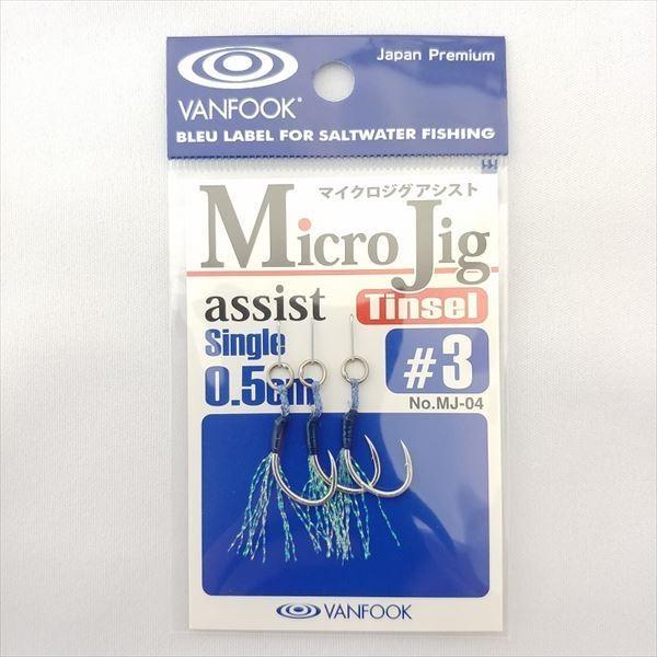 �y�l�R�|�X�Ώەi�z���@���t�b�N MJ04 �}�C�N���W�O�A�V�X�g �V���O��(�e�B���Z���t�L 0.5cm) #3 �A�V�X�g�t�b�N