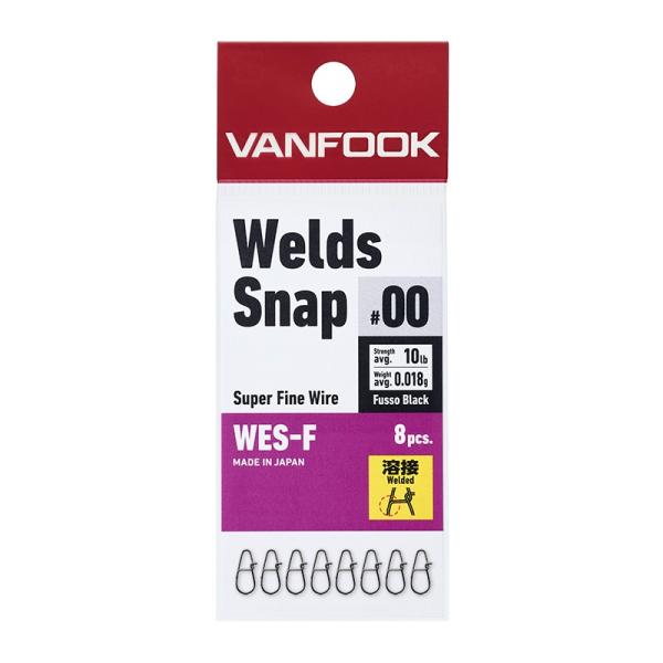 【爆買】ヴァンフック スナップ・リング WES-F ウェルズスナップ フッソブラック #00