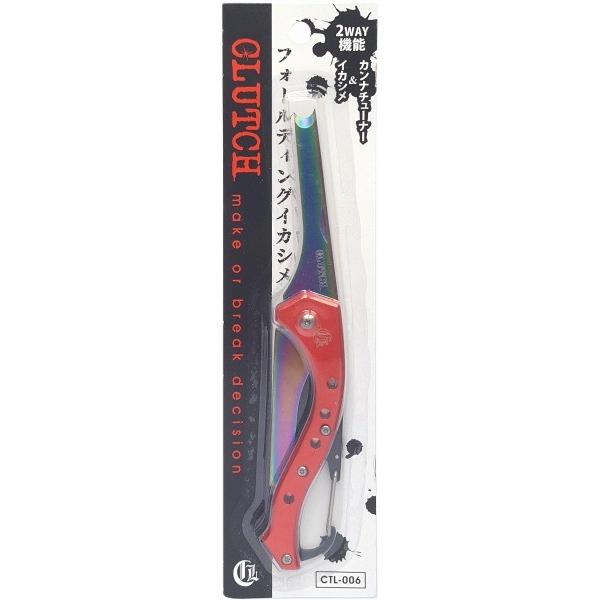 CLUTCH(クラッチ) フォールディング イカシメ レッド : 4949352973111 
