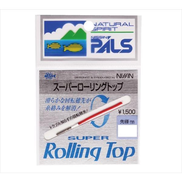 宇崎日新 PALS パルス スーパーローリングトップ 1.1
