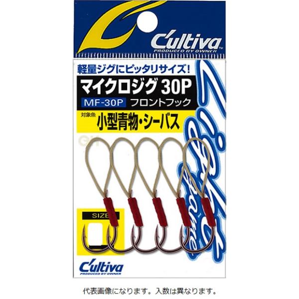 C'ultiva 【ネコポス対象品】オーナー カルティバ マイクロジグ