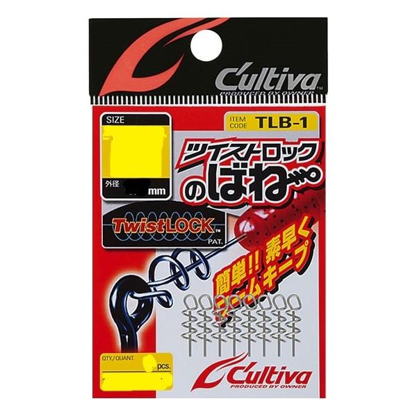 他サイト： オーナー　カルティバ　ＴＬＢ−１　ツイストロックのバネ　Ｓの商品画像
