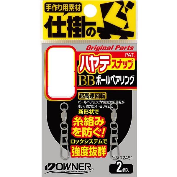 釣り仕掛け サルカンの人気商品 通販 価格比較 価格 Com