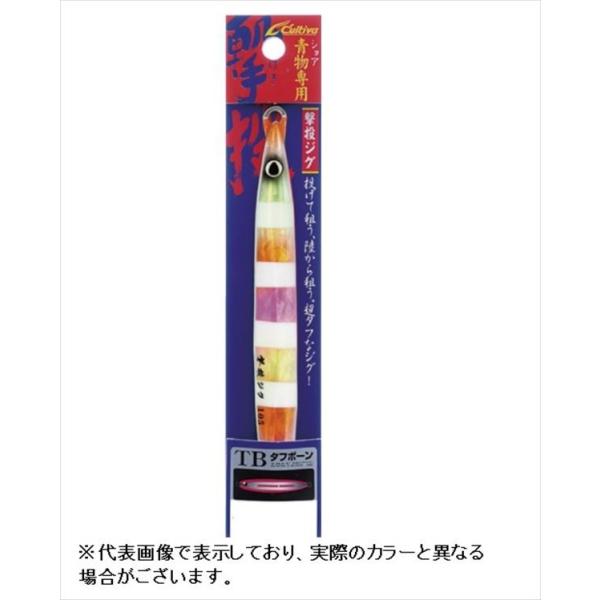 撃投ジグ　85g Aセット　バラ売り不可 撃投ジグ 85g – フィッシングマックス WEBSHOP