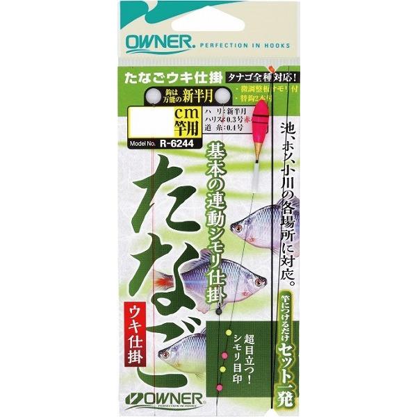 C'ultiva オーナー たなごウキ仕掛 180 仕掛け : 釣具の
