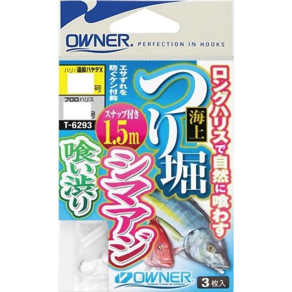 オーナー 海上ツリ堀1 5mスナップ付シマアジ 喰イ渋リ 5 1 5 仕掛け 釣具のキャスティング Paypay店 通販 Paypayモール