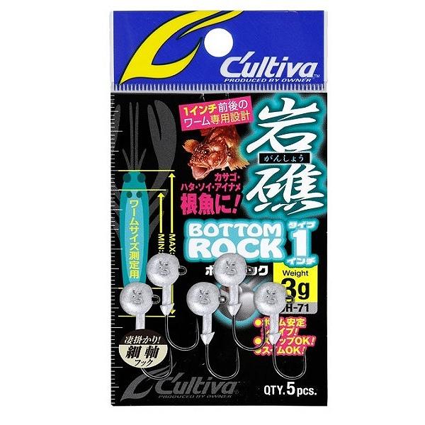 C'ultiva（カルティバ） オーナー・カルティバ ジグヘッド JH-71