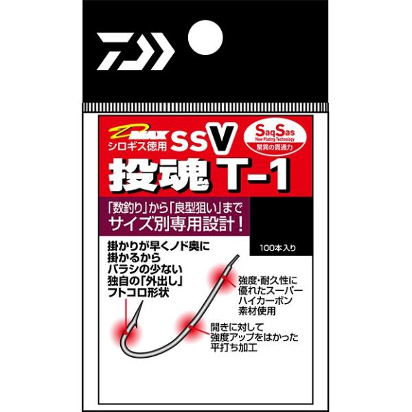 【ネコポス対象品】ダイワ (バラ針)DーMAX シロギス 徳用 SSV 投魂 Tー1 4号 針