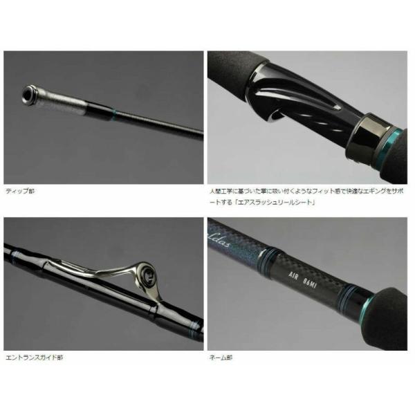 DAIWA（釣り） ダイワ エメラルダス AIR 89MLI エギングロッド