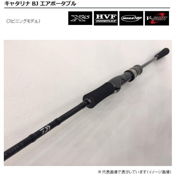 DAIWA - キャタリナbj AIR 66HS-S 4550133129438_1.jpg