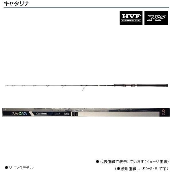 DAIWA（ダイワ） キャタリナ J60MB・E(ベイトモデル) 【np194rod