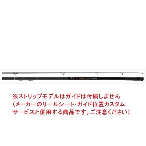 DAIWA（ダイワ） トーナメント プロキャスター 33-405S(ストリップ