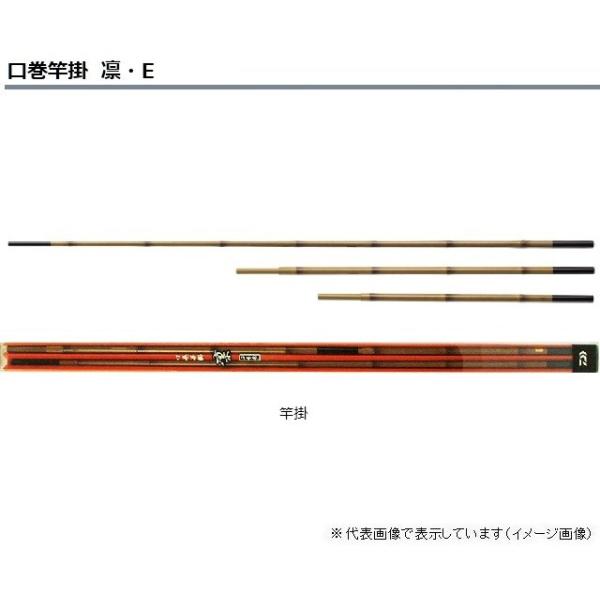 ダイワ竿掛け　凛　二本物、万力セット 楽天市場】【へらぶな ヘラブナ ヘラ釣り へら用品 釣り 道具】へら竿