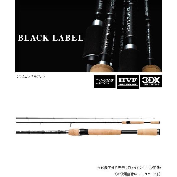 ブラックレーベルプラス　バスロッド Amazon | ダイワ(DAIWA) バスロッド ブラックレーベル S61L