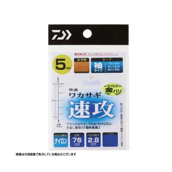 ylR|XΏەiz_C NXeBA KJTMd| PCj(KK)U L[v (K) 5{-0.5 d|