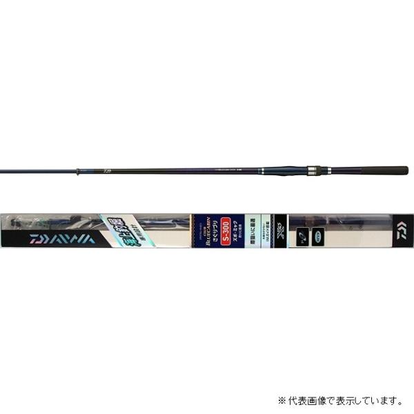 DAIWA（ダイワ） クラブブルーキャビン 海上釣堀 サグリヅリ S-300・E