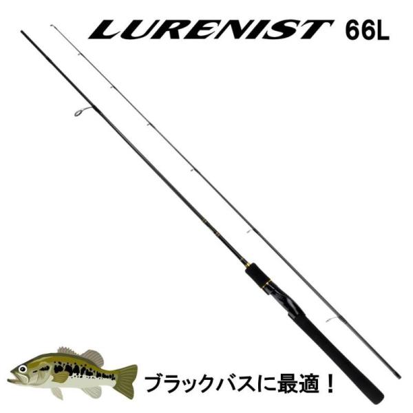 ダイワ ルアーニスト 66L (ロッド・釣竿) 価格比較 - 価格.com ダイワ ルアーニスト 66L (ロッド・釣竿) 価格比較 - 価格.com