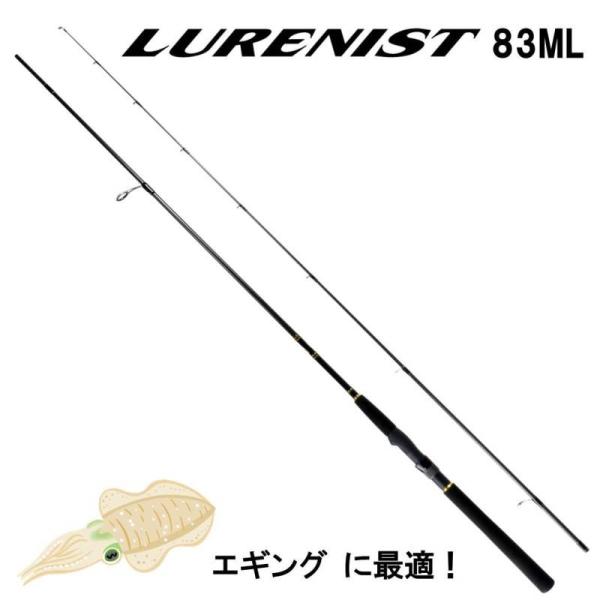 ダイワ ルアーロッドNV832ML FS ダイワ ルアーニスト 83ML (ロッド・釣竿) 価格比較 - 価格.com