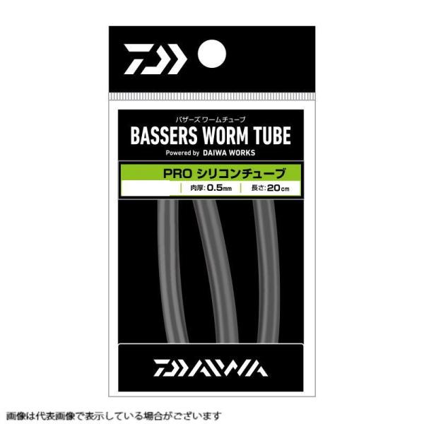 ネコポス対象品】ダイワ バザーズワームチューブ 直径 8PRO :4960652224529:釣具のキャスティング ヤフー店 通販 ダイワ(DAIWA) バザーズワームチューブ φ8PRO