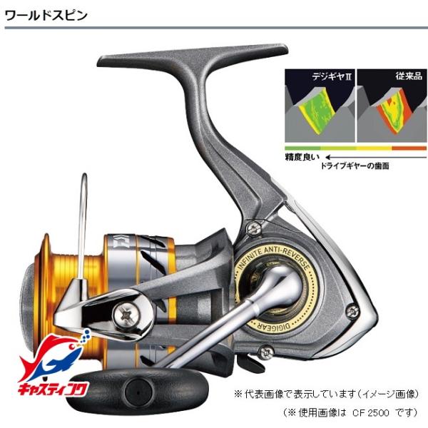 ダイワ スピニングリール ワールドスピンCF 2500 2017年モデル