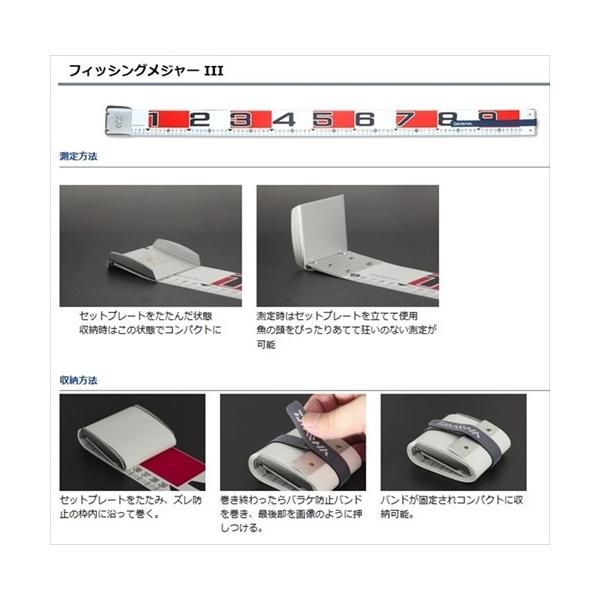 _C tBbVOW[3 FISHING MEASURE tBbVOW[3