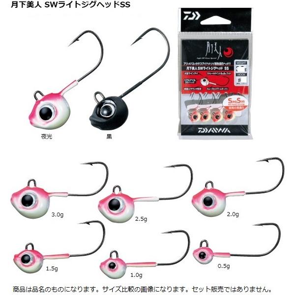 月下美人 SWライトジグヘッドSSの代表商品画像