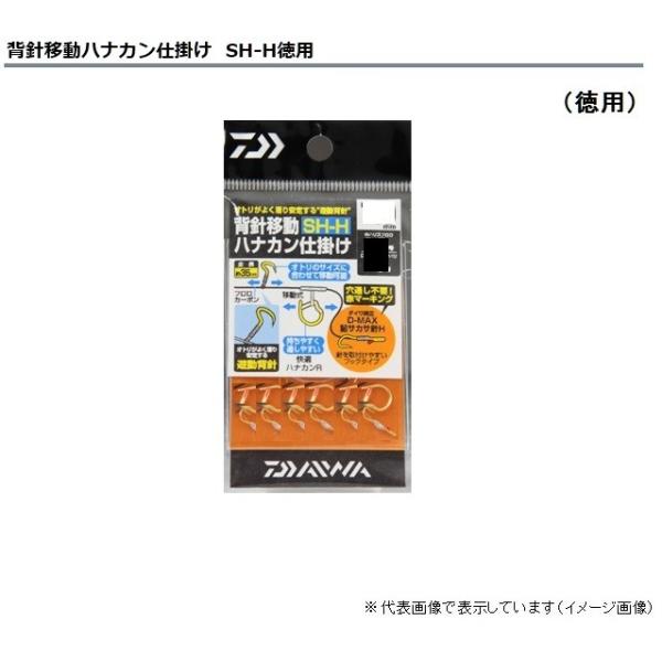 ylR|XΏەiz_C wjړniJd| SH-6.5H p d|